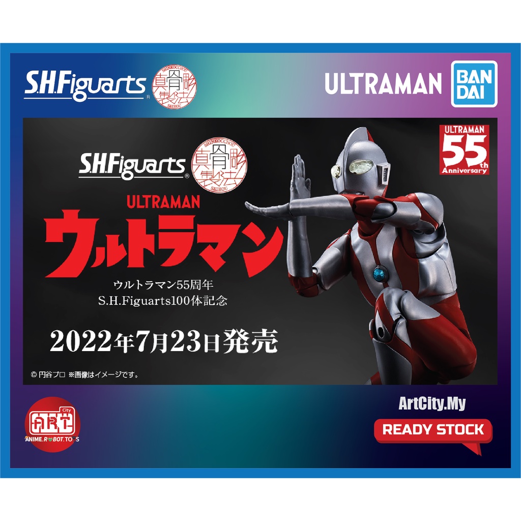 Ready Stock Bandai S H Figuarts Shf Skc Ultraman Hayata Type C Shinkocchou Seihou Shopee