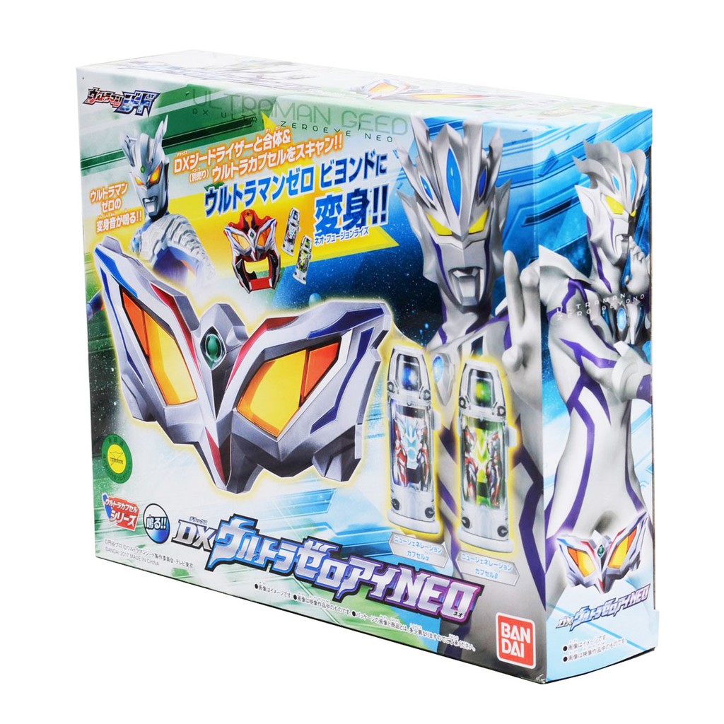 Bandai Hobby DX Ultra Zero Eye NEO | Giocattolo Per Bambini Con Suoni, Versione Speciale Da Ultraman Geed