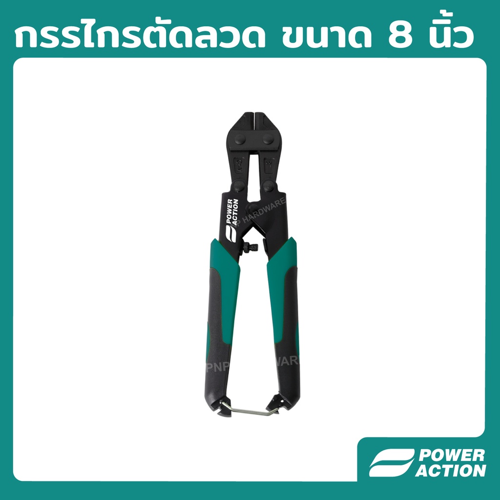 Wire Scissors 8 Inch Power Action Model BC200 | Shopee Malaysia