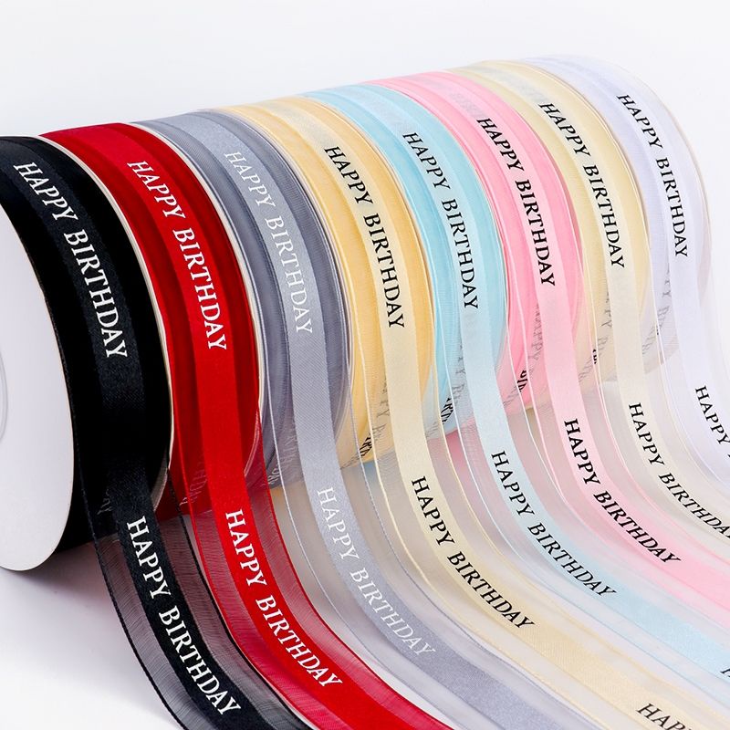 2.5cm Happy Birthday Ribbon Roll Birthday Gift Cake Box Decorative ...