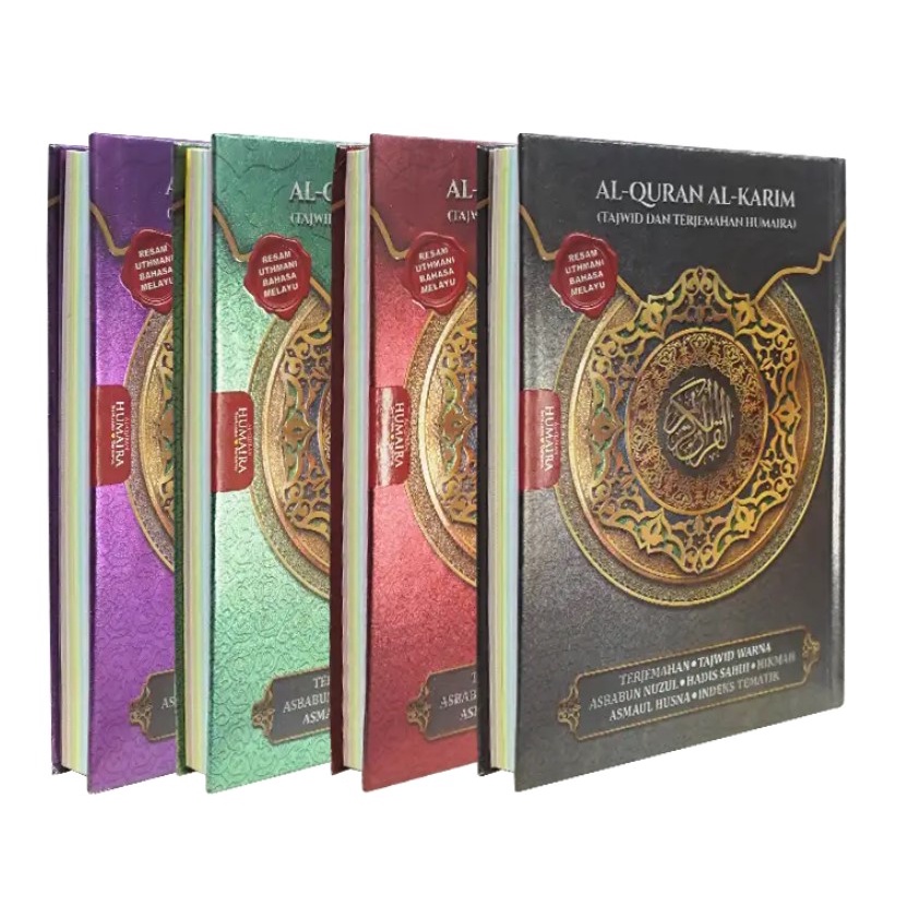 AL-QURAN EDISI HARDCOVER HUMAIRA Saiz A5, B5 Tagging 199 Quran Merah ...