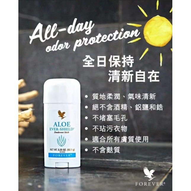 Aloe Ever Shield Deodorant Stick | Shopee Malaysia