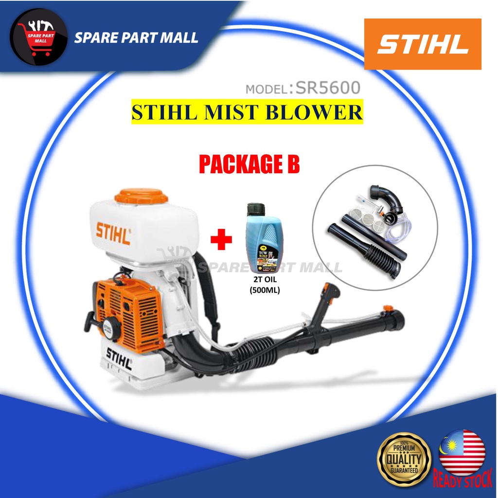 ORIGINAL STIHL MIST BLOWER (SR5600) GASOLINE FERTILIZER SPRAYER DUSTER