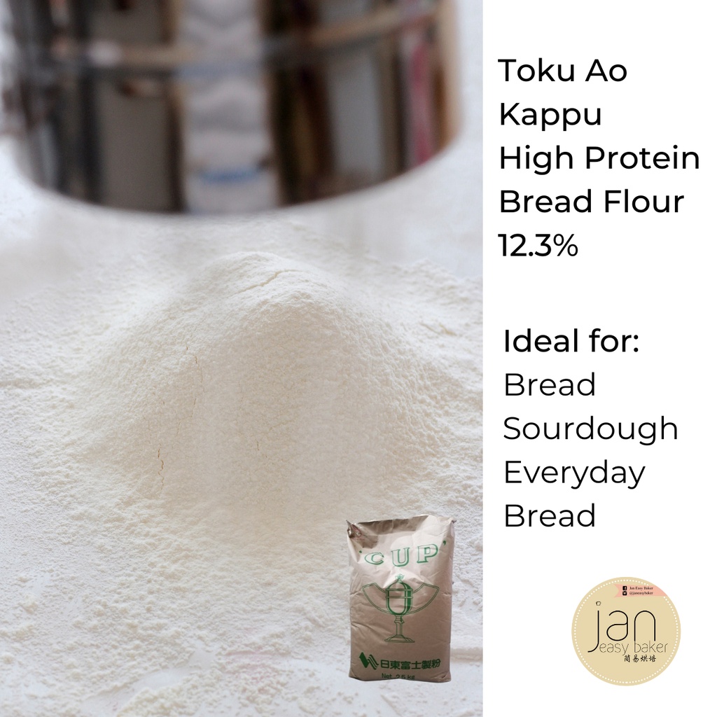 Toku Ao Kappu High Protein Bread Flour Japanese Bread Flour Tepung High ...