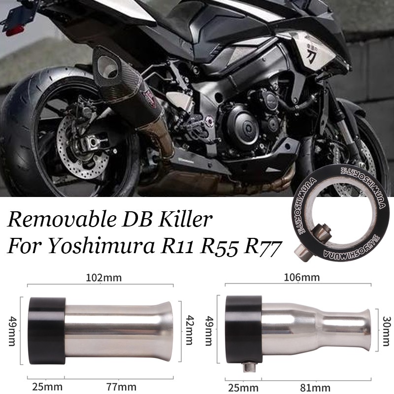 49mm Removable DB Killer For Original Yoshimura R11 R55 R77 Exhaust