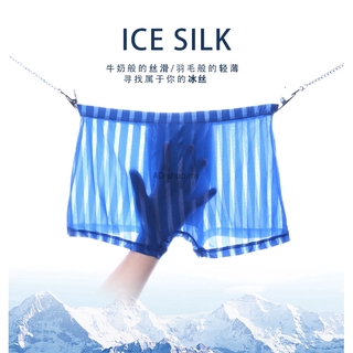 M-4xl 4colors Transparent See Through Ultra Thin Seamless Men Underpants  Breathable Summer Daily Briefs Boxers Underwear