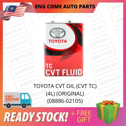 TOYOTA CVT TRANSMISSION FLUID (CVT OIL) (CVT TC) (4L) (ORIGINAL) (08886 ...