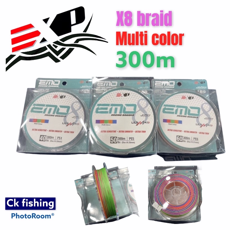 EXP EMO X8 300m Multi Color Braided Fishing Line Size 20Lb To 50Lb