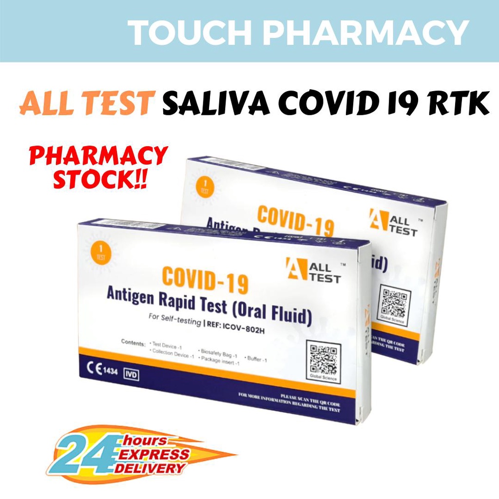 Covid 19 Home Self Test Kit NEWGENE/ All Test/ Gmate/ Salixium