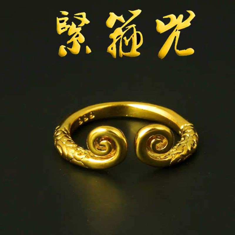 Sun wukong deals head ring