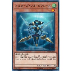 Yu-Gi-Oh! Altergeist Emulatelf Karte – FLOD-EN070 Common, 1. Auflage