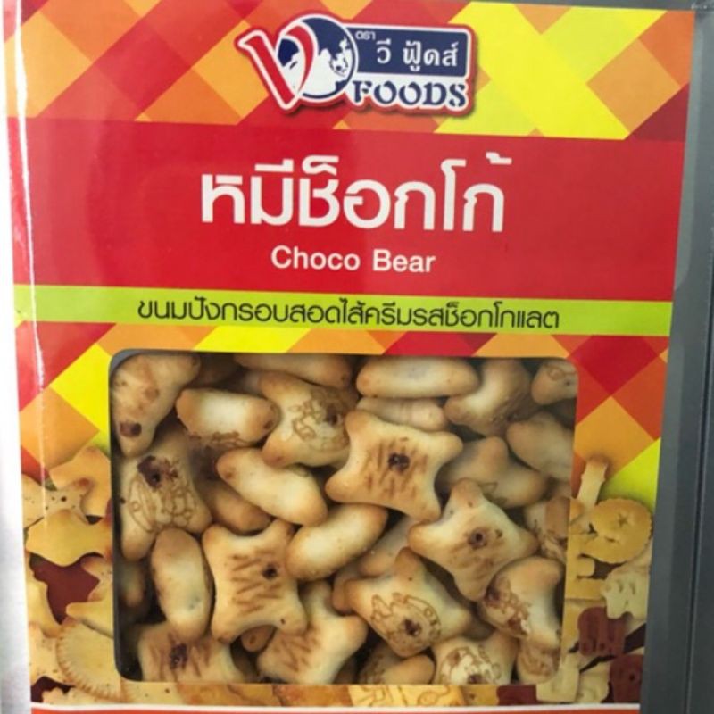 Biskut viral bear coklat 1.2kg | Shopee Malaysia