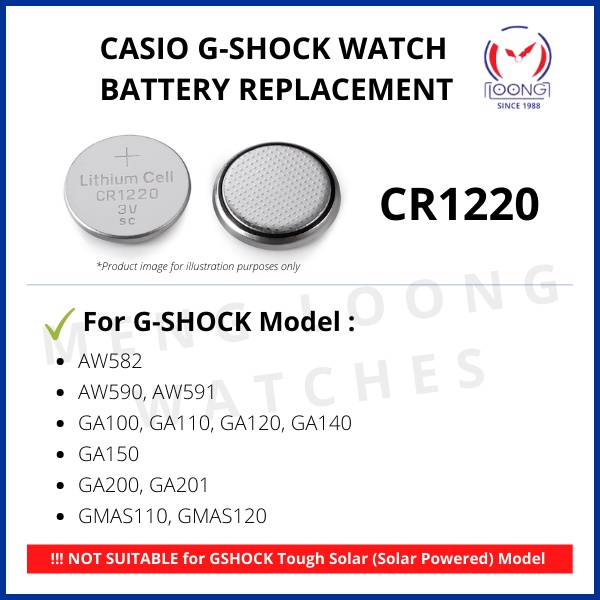 G shock battery on sale size