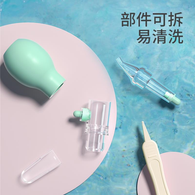 Baby's nasal aspirator newborn baby's nasal mucus sucking, baby's nasal