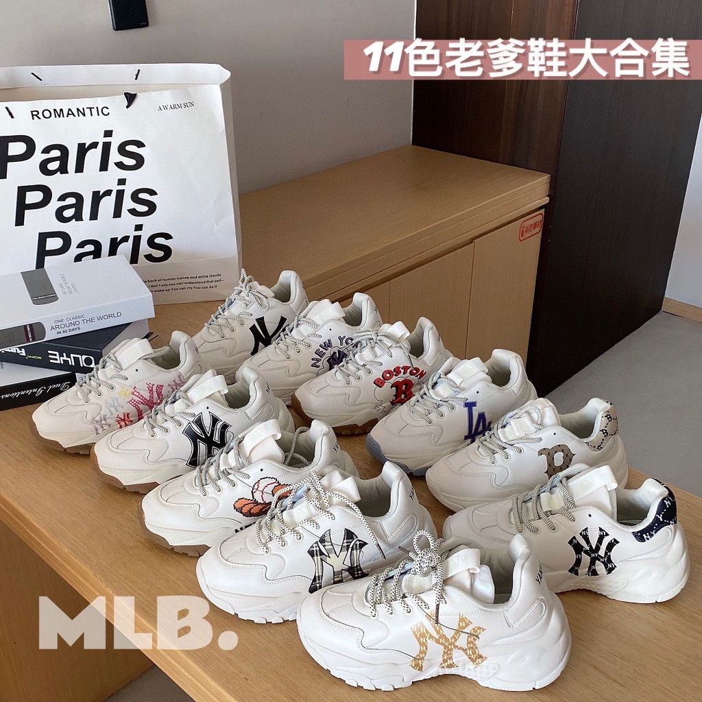 MLB Korea, Shoes, Mlb Korea Chunky Shoes