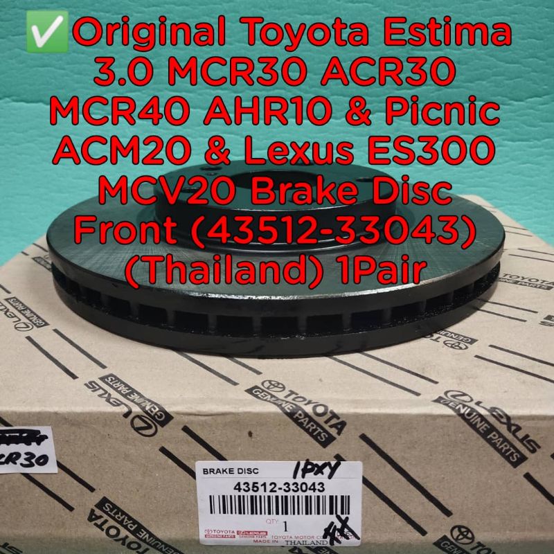 thumbnail image 2 of Rear Brake Pads & Disc Rotors Set For Toyota Estima MCR30, ACR30, ACR40 (2000-2005) 2 of 6