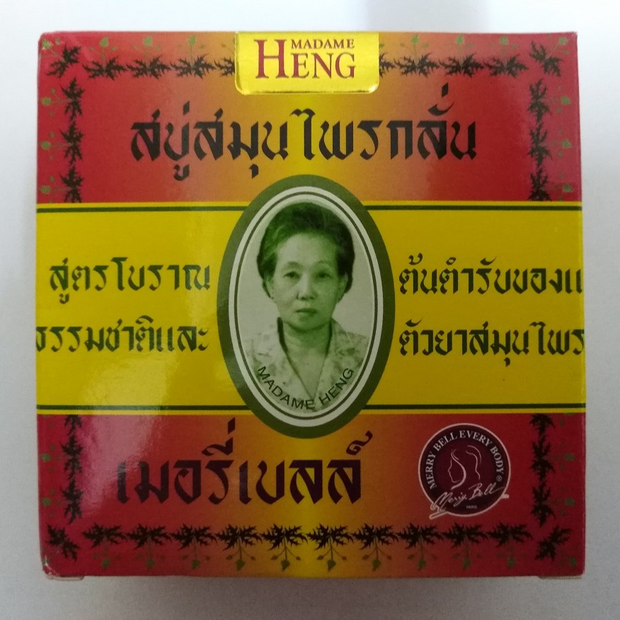 Savon Naturel Madame Heng Merry Bell Original Thaï – 150 Grammes, Parfum Original, Sans Marque
