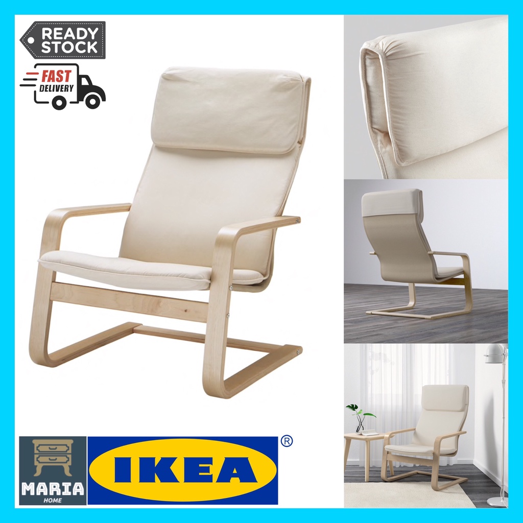 Ikea pello online chair