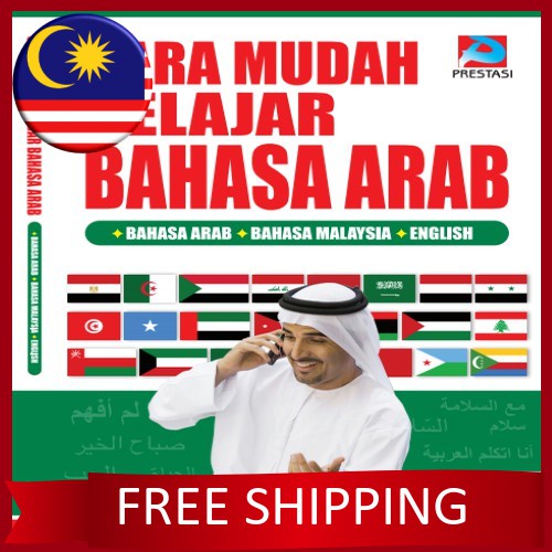 Cara Mudah Belajar Bahasa Arab Trilingual Bahasa Malaysia English Easy ...