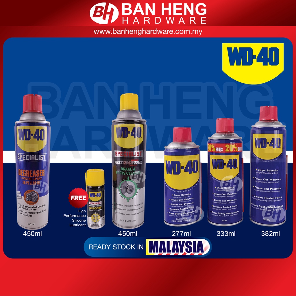 WD40 MultiUse Product 277 & 382 & 333ml / WD40 AUTOMOTIVE BRAKE
