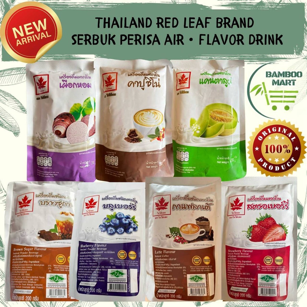 BUY 1 FREE 1 Red Leaf Serbuk Ice Blended Air Balang Pelbagai Jenis ...