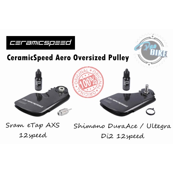 CeramicSpeed Aero Oversized Pulley OSPW Shimano DuraAce & Ultegra Sram