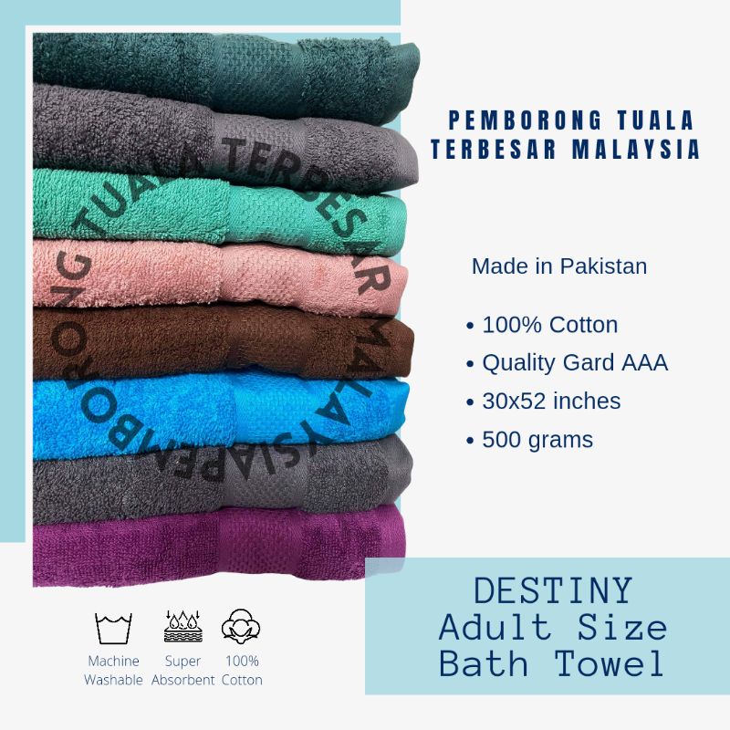 Adult discount towel size