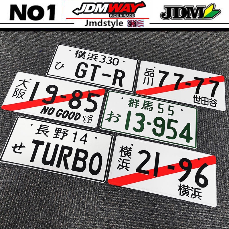 Hot 16.5*33cm Car Number License Plate Universal Numbers Japanese ...