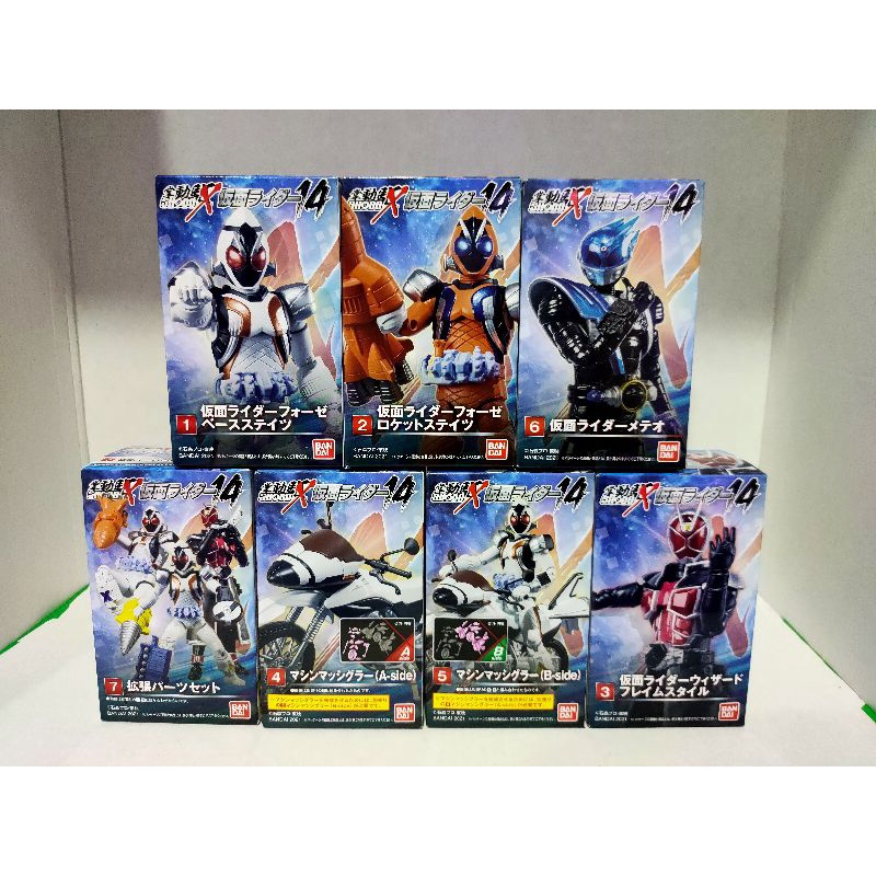 Shodo X Kamen Rider Vol 14 (Fourze/Meteor/Wizard) | Shopee Malaysia