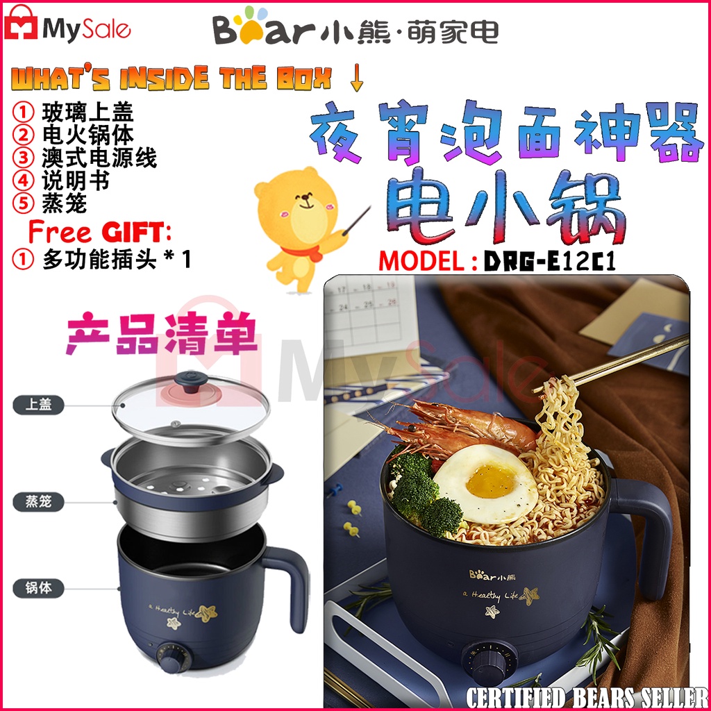 Free Shipping Special] OIDIRE Electric Cooker Dormitory Small Pot