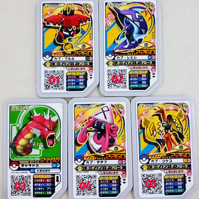 Each)Pokemon Gaole Rare Game Cards | Shopee Malaysia