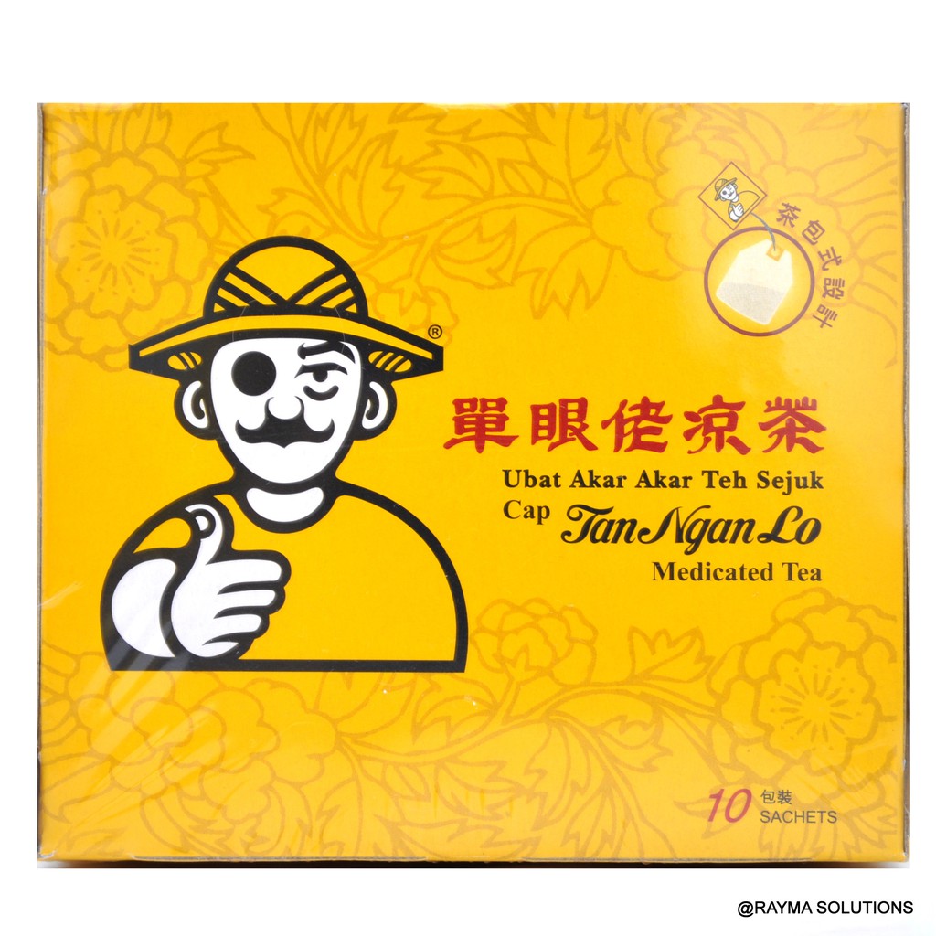 TAN NGAN LO Medicated Herbal Tea for Relief of Body Heat, 60g Shopee