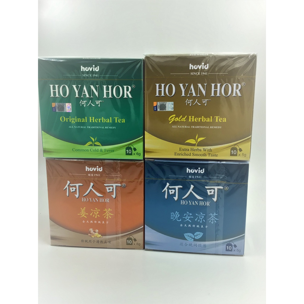 Hovid 何人可 Ho Yan Hor 凉茶 感冒茶 Herbal Tea 10 X 5g | Shopee Malaysia