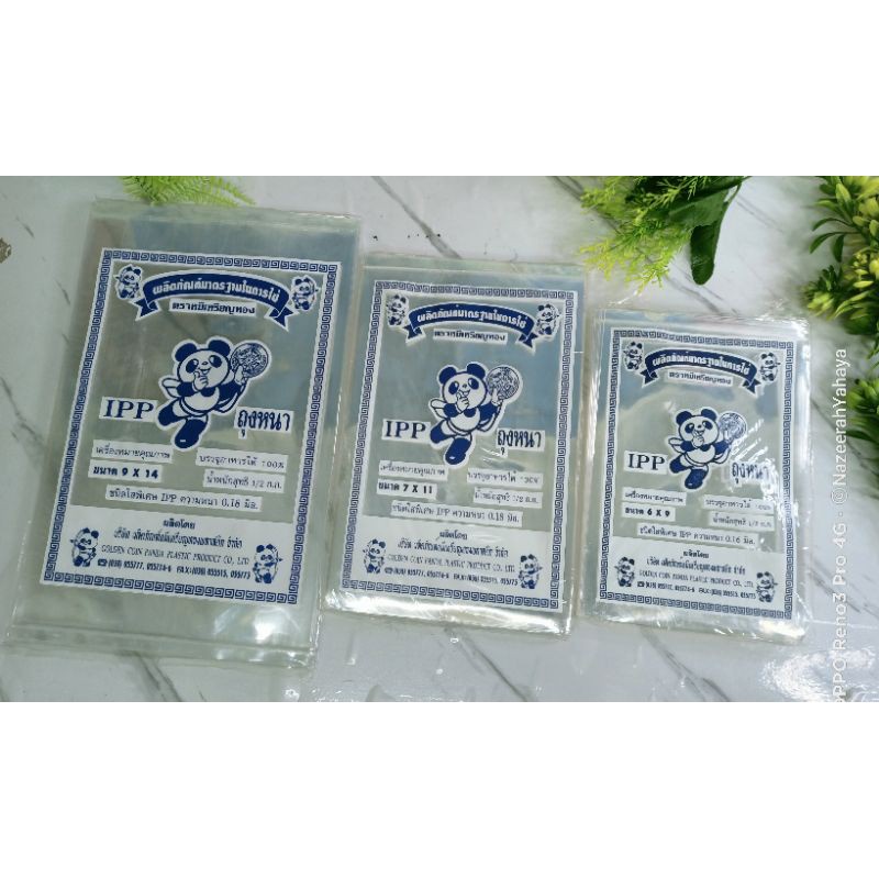Plastik IPP Thailand Cap Panda & Cap Ketam | Shopee Malaysia