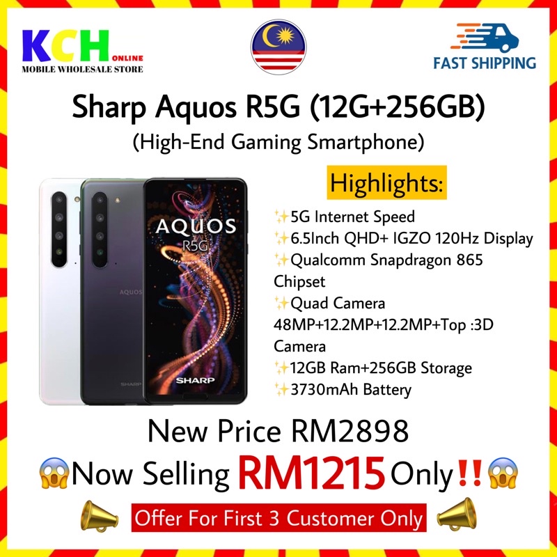 【💯ALWAYS LOWEST PRICE】Sharp Aquos R5G 5G 12GB+256GB 6.5Inch QHD+ PRO