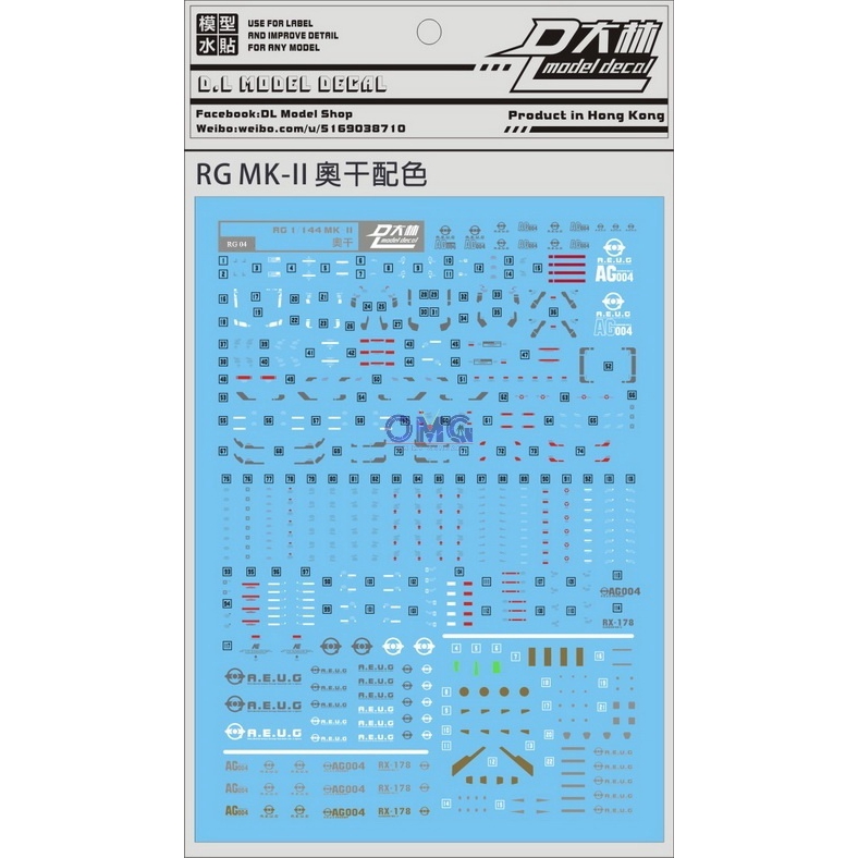 Dalin Water Decal RG04 RG MK-II AEUG White RG MK II A.E.U.G Water ...