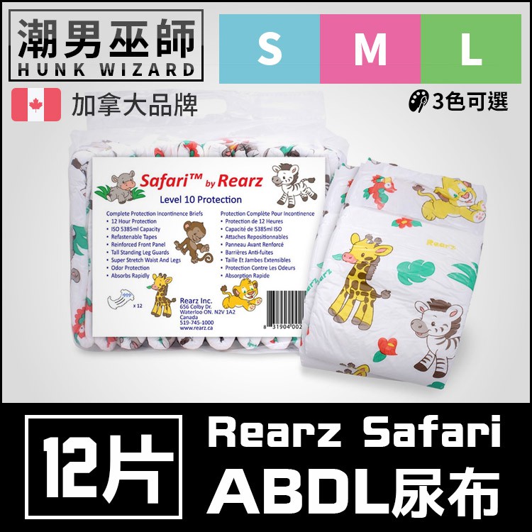 Abdl Adult Diaper Youth Waterproof And Leak-proof Diapers Ddlg High Waist  Absorption Capacity Dummy Holder Cloth
