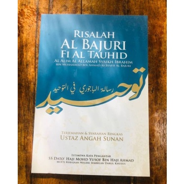 (READY STOCK) Kitab Risalah Al Bajuri Fi Al Tauhid - Syarah ...