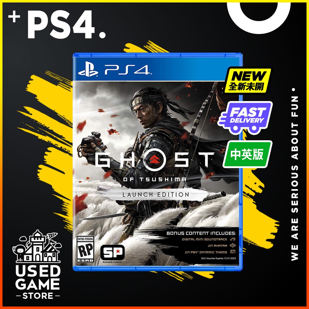 Ghost of Tsushima Special Edition - PS4