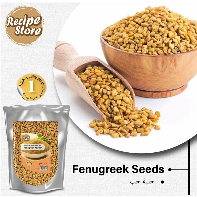 100% PREMIUM FENUGREEK POWDER/ SERBUK HALBA / SEASONING / Instant ...