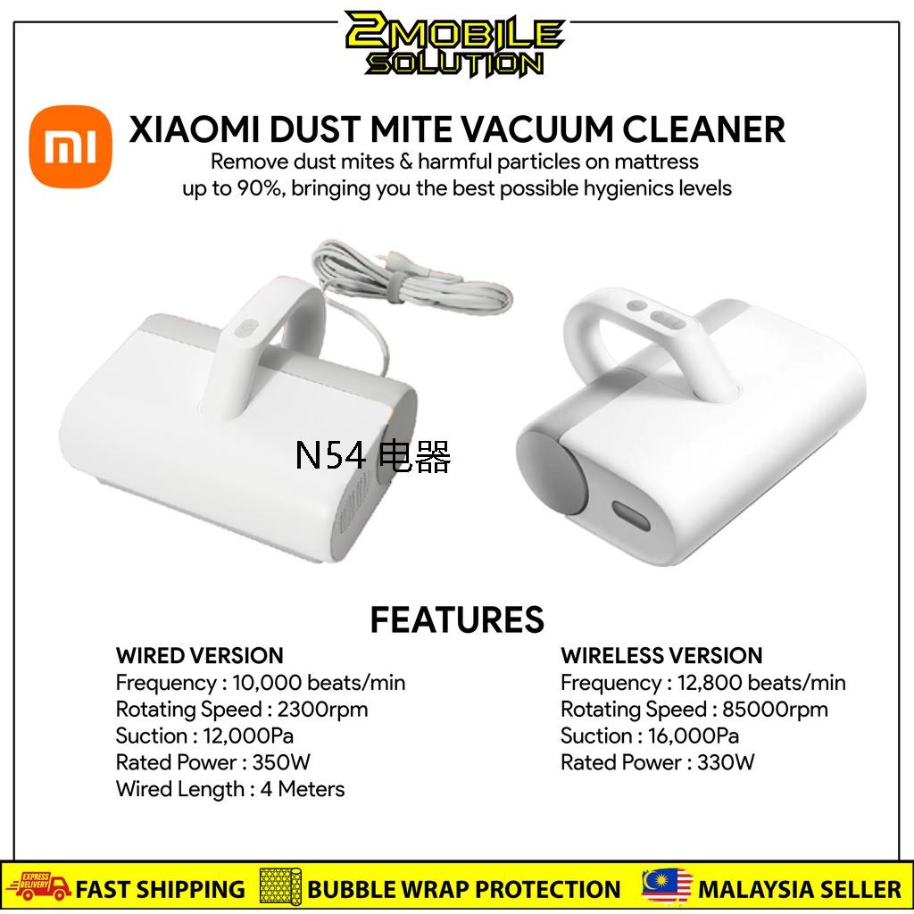 Xiaomi Mijia Wired Wireless Handheld Dust Mite Vacuum Cleaner UV Light