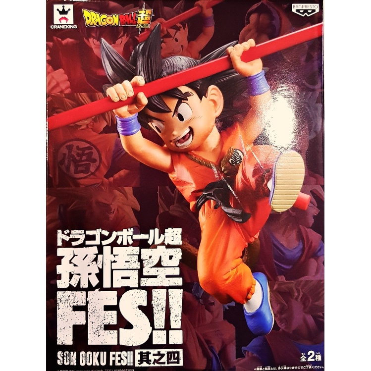 Figurine Dragon Ball Z Kid Goku Action Figure bandai Toy