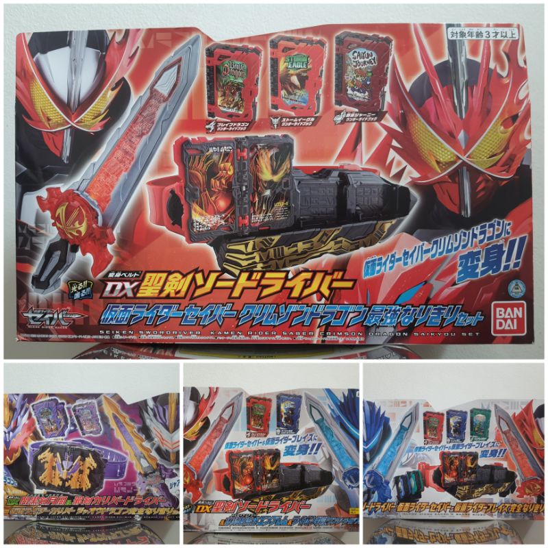 Masked Rider Saber-DX Wonder Ride Book | Shopee Malaysia