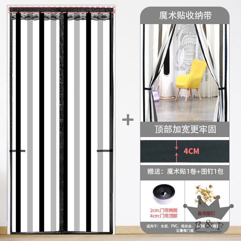 Air Conditioning Door Curtain Selfpriming Airconditioning Self