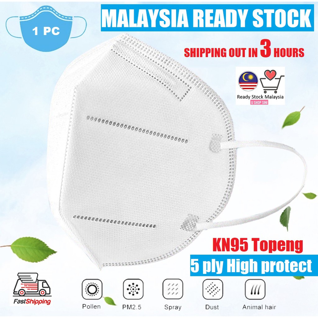 *1pc* KN95 Topeng(1PC) RPB PARTICULATE RESPIRATOR N95 MASK High Protect ...
