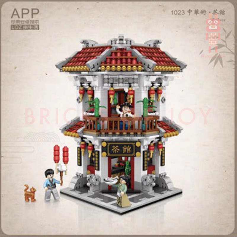 LOZ 1023 (Tea House) Mini Bricks Ancient Street Series (茶館) 俐智 