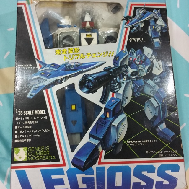 A vintage Gakken made transformable #Robotech Alpha
