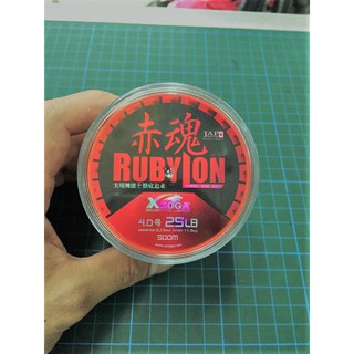 Xzoga Rubylon Monofilament Fishing Line Series RED 50lb JAPAN FREE