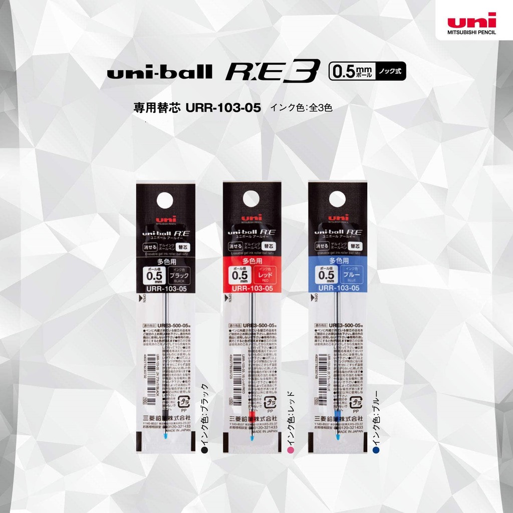 Refill for Uni-Ball Erasable Ballpoint Pen RE & RE3 Thermal Erase Ink ...