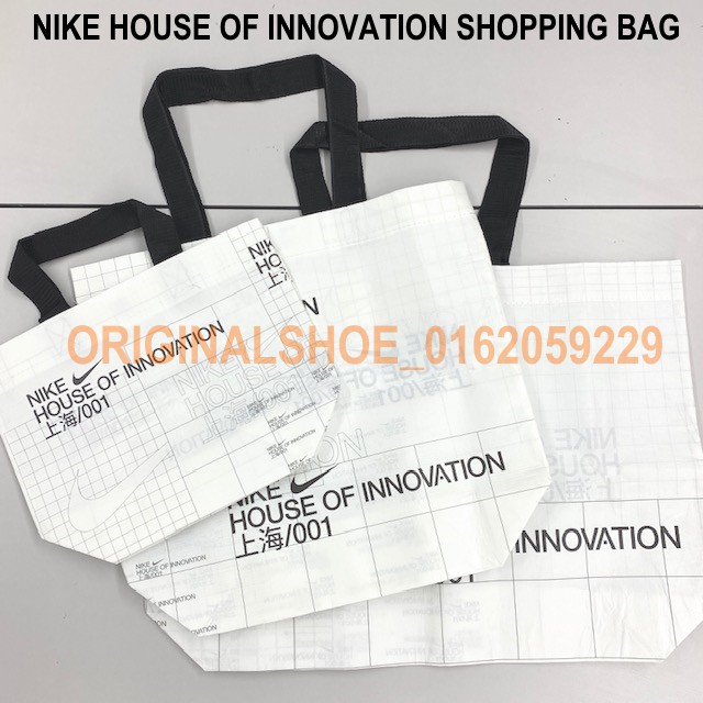 Nike house of innovation bag sale